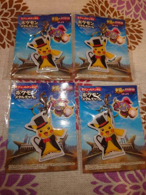 ポケモン メタルチャーム セブンイレブン限定 光輪の超魔術 4個 < アニメ/コミック/キャラクター ポケモン メタルチャーム セブンイレブン限定 光輪の超魔術 4個 < アニメ/コミック/キャラクターの