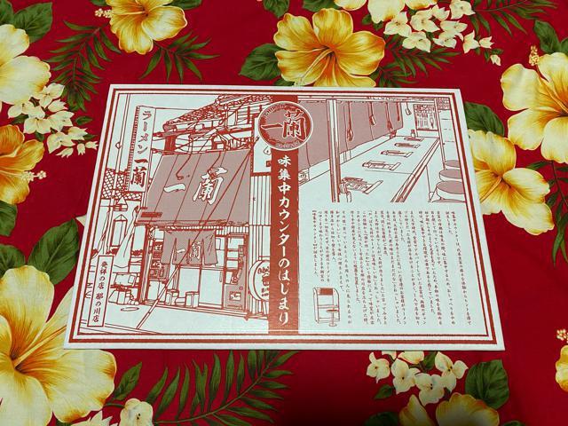 新品未開封☆一蘭☆2022年カレンダー☆ < ホビー 新品未開封☆一蘭☆2022年カレンダー☆ < ホビーの