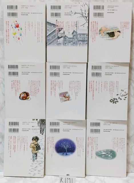 僕だけがいない街 1-9巻セット コミック カドカワコミックス Bokutoku dake ga inai machi 三部けい < アニメ/コミック/キャラクター  僕だけがいない街 1-9巻セット コミック カドカワコミックス Bokutoku dake ga inai machi 三部けい < アニメ/コミック/キャラクターの