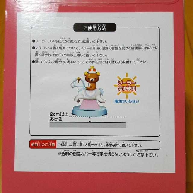 �V�i�������b�N�}��10th�@�\�[���[�}�X�R�b�g��