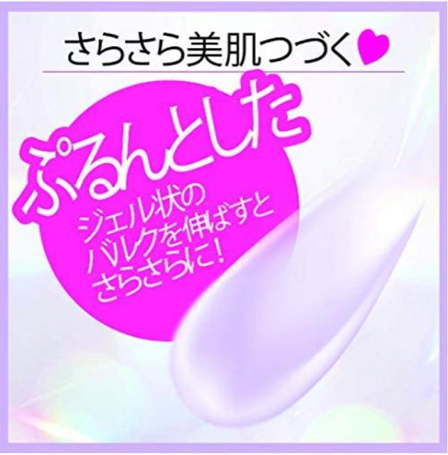 毛穴×透明感UP●毛穴パテ職人●スムースカラーベース 03●化粧下地●ピュアラベンダー●SPF27 PA++ < 香水/コスメ/ネイル 毛穴×透明感UP●毛穴パテ職人●スムースカラーベース 03●化粧下地●ピュアラベンダー●SPF27 PA++ < 香水/コスメ/ネイルの