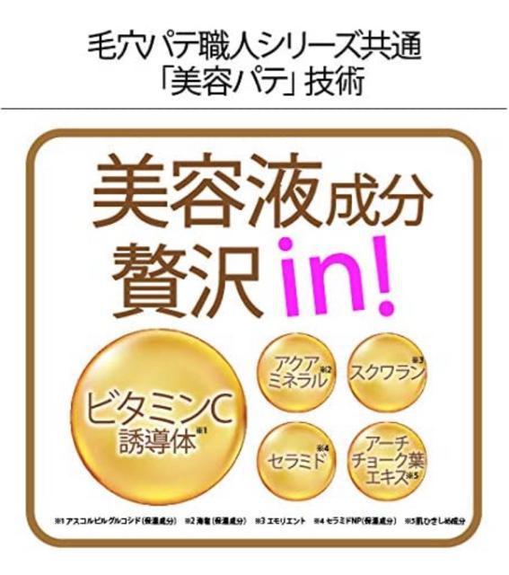 毛穴×透明感UP●毛穴パテ職人●スムースカラーベース 03●化粧下地●ピュアラベンダー●SPF27 PA++ < 香水/コスメ/ネイル 毛穴×透明感UP●毛穴パテ職人●スムースカラーベース 03●化粧下地●ピュアラベンダー●SPF27 PA++ < 香水/コスメ/ネイルの