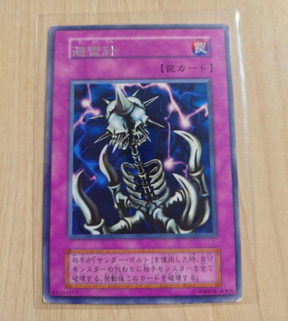 VYfGX^[Y ItBVJ[hQ[ 𗋐j 㩃J[h 42364257 641 