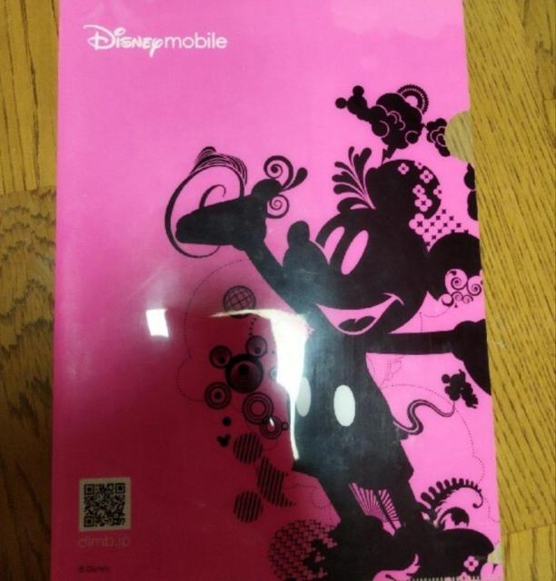 ディズニーモバイル ミッキーマウス ピンク クリアファイル ノベルティ < アニメ/コミック/キャラクター ディズニーモバイル ミッキーマウス ピンク クリアファイル ノベルティ < アニメ/コミック/キャラクターの