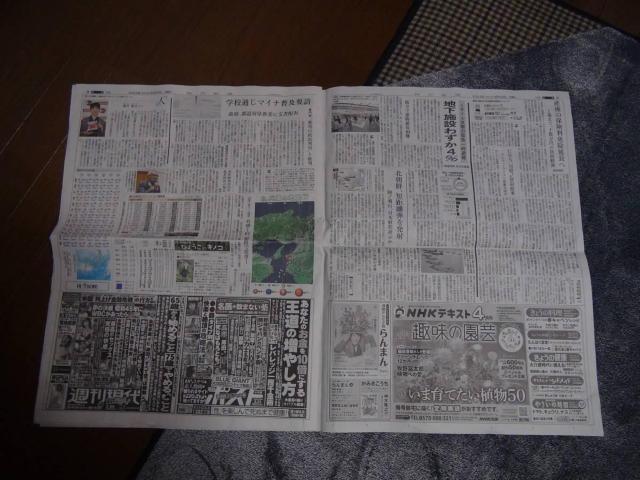 藤井聡太新棋王「最年少六冠」2023年3月20日(月) 神戸新聞 !。 < ホビー  藤井聡太新棋王「最年少六冠」2023年3月20日(月) 神戸新聞 !。 < ホビーの