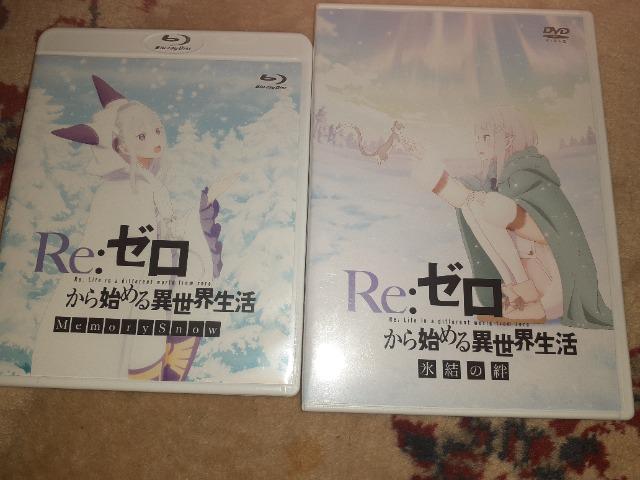 Re:ゼロから始める異世界生活 OVA2つ < アニメ/コミック/キャラクター  Re:ゼロから始める異世界生活 OVA2つ  < アニメ/コミック/キャラクターの