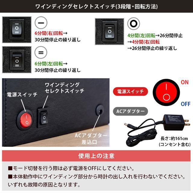 【送料無料】時計収納 ワインディングマシーン ケース 回転式 ブラウン ブラック < 男性アクセサリー/時計  【送料無料】時計収納 ワインディングマシーン ケース 回転式 ブラウン ブラック < 男性アクセサリー/時計の