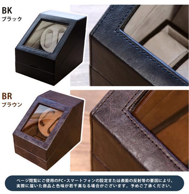 【送料無料】時計収納 ワインディングマシーン ケース 回転式 ブラウン ブラック < 男性アクセサリー/時計  【送料無料】時計収納 ワインディングマシーン ケース 回転式 ブラウン ブラック < 男性アクセサリー/時計の