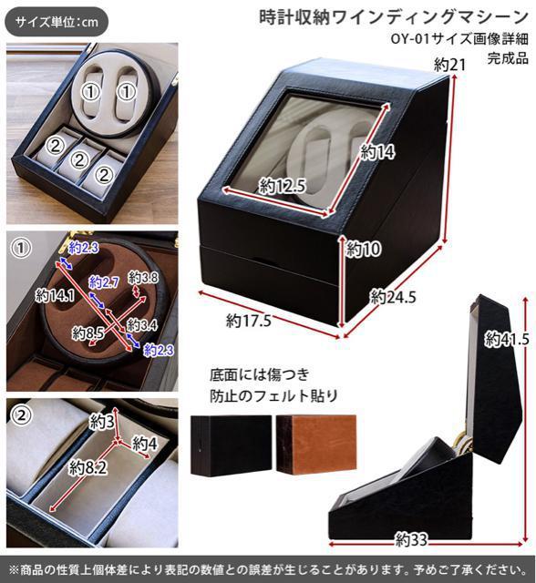 【送料無料】時計収納 ワインディングマシーン ケース 回転式 ブラウン ブラック < 男性アクセサリー/時計  【送料無料】時計収納 ワインディングマシーン ケース 回転式 ブラウン ブラック < 男性アクセサリー/時計の