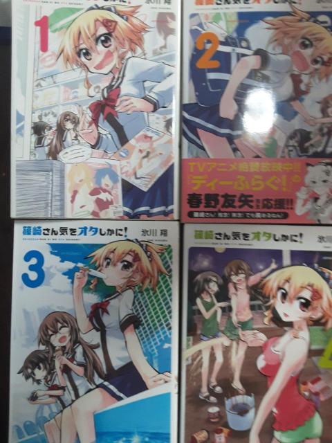 氷川翔「篠崎さん気をオタしかに!」全9巻9冊セット送料無料 < アニメ/コミック/キャラクター 氷川翔「篠崎さん気をオタしかに!」全9巻9冊セット送料無料 < アニメ/コミック/キャラクターの
