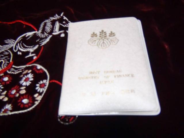 a50N(1975N)  ݕ ~gZbg  CN gpi !!  zr[ 