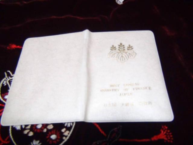 a50N(1975N)  ݕ ~gZbg  CN gpi !!  zr[ 