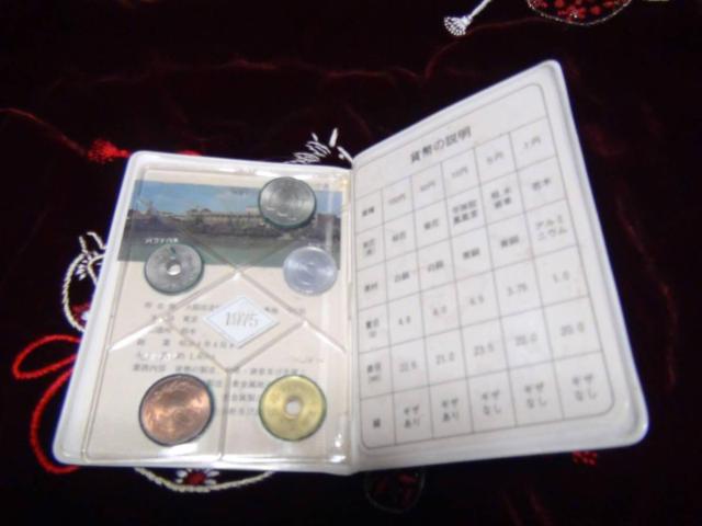 a50N(1975N)  ݕ ~gZbg  CN gpi !!  zr[ 