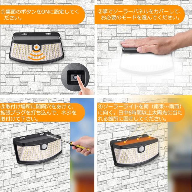 センサーライト ソーラー 屋外, 120 LED ガーデンライト 壁掛け式 2個セット < ペット/手芸/園芸  センサーライト ソーラー 屋外, 120 LED ガーデンライト 壁掛け式 2個セット < ペット/手芸/園芸の