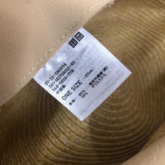 即決 UNIQLO ユニクロ 麦わら帽子 ハット < ブランド  即決 UNIQLO ユニクロ 麦わら帽子 ハット < ブランドの