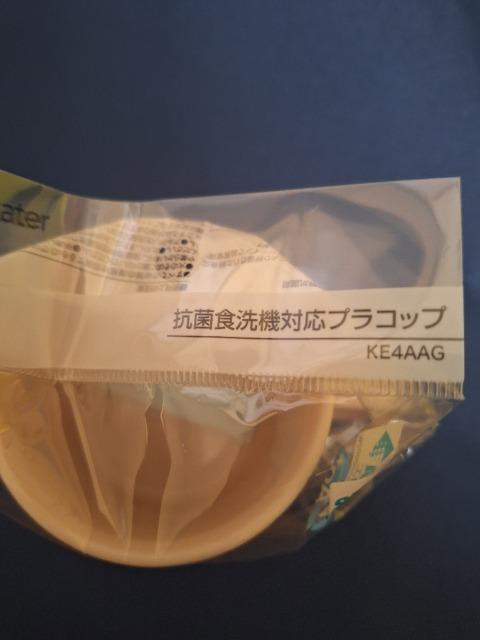 mofusand  ★  抗菌コップ < アニメ/コミック/キャラクター  mofusand  ★  抗菌コップ < アニメ/コミック/キャラクターの