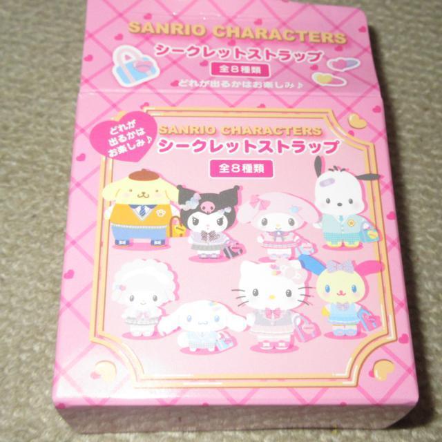 中身未開封☆サンリオキャラクターズ*シークレットストラップ(ポチャッコ) < おもちゃ  中身未開封☆サンリオキャラクターズ*シークレットストラップ(ポチャッコ)  < おもちゃの