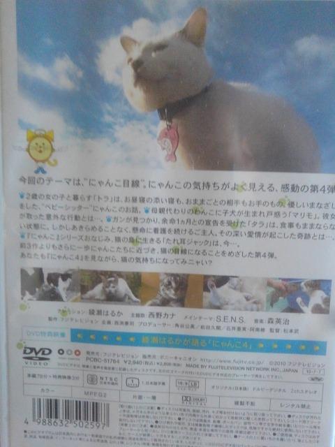 �ɂ�� THE MOVIE 4 �� CD/DVD/�r�f�I�� 