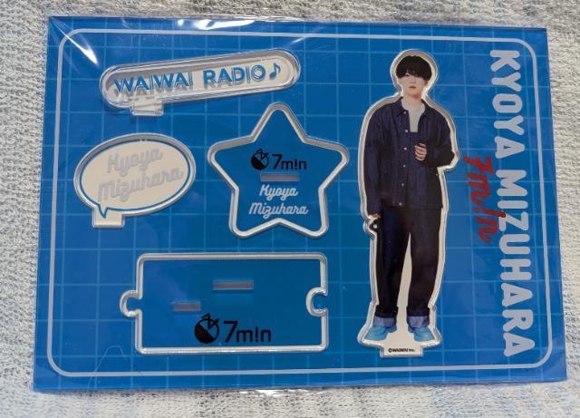 【WAIWAI RADIO】☆アクリルスタンド☆ < タレントグッズ 【WAIWAI RADIO】☆アクリルスタンド☆ < タレントグッズの