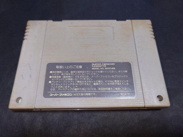 SFC ファイナルファイト2 / スーパーファミコン < ゲーム本体/ソフト  SFC ファイナルファイト2 / スーパーファミコン < ゲーム本体/ソフトの