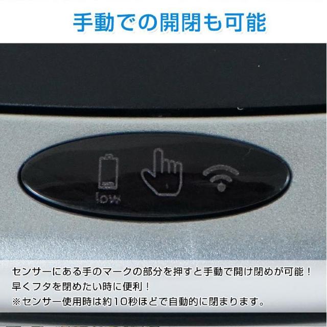 【送料無料】自動開閉式ゴミ箱 ゴミ箱 50L 自動開閉式 ごみ箱 フタ付き センサー搭載 < インテリア/ライフ  【送料無料】自動開閉式ゴミ箱 ゴミ箱 50L 自動開閉式 ごみ箱 フタ付き センサー搭載 < インテリア/ライフの