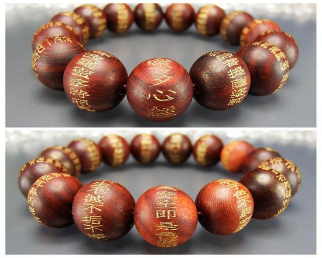 般若心経金箔文字血檀木数珠ブレスレット約15mm玉結び無し般若波羅蜜多心経 < 男性アクセサリー/時計  般若心経金箔文字血檀木数珠ブレスレット約15mm玉結び無し般若波羅蜜多心経 < 男性アクセサリー/時計の