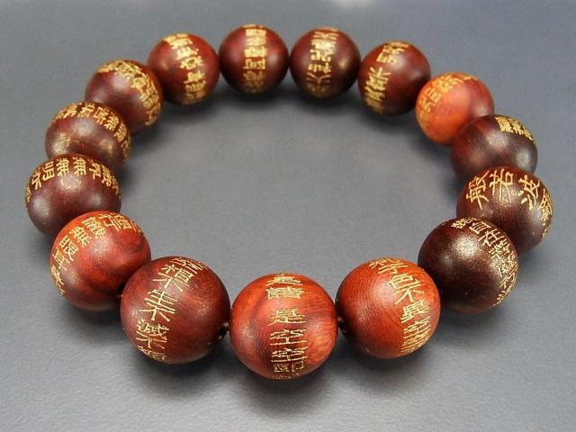 般若心経金箔文字血檀木数珠ブレスレット約15mm玉結び無し般若波羅蜜多心経 < 男性アクセサリー/時計  般若心経金箔文字血檀木数珠ブレスレット約15mm玉結び無し般若波羅蜜多心経 < 男性アクセサリー/時計の