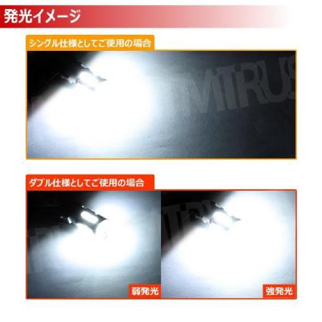LED T25 シングル ダブル 併用 高輝度 SMD 66連 LED バルブ ホワイト 2球1セット【エムトラ】 < 自動車/バイク LED T25 シングル ダブル 併用 高輝度 SMD 66連 LED バルブ ホワイト 2球1セット【エムトラ】 < 自動車/バイク