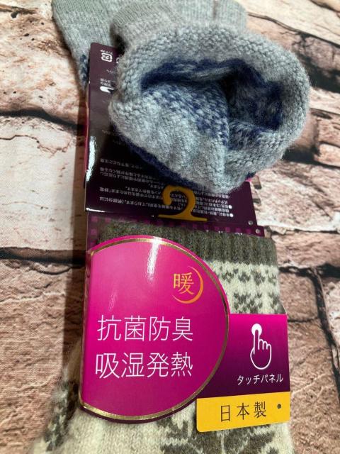 日本製 タッチパネル対応!抗菌防臭&吸湿発熱!可愛いノルディック柄!レディース ニットグローブ(画像から)1双 < 女性ファッション  日本製 タッチパネル対応!抗菌防臭&吸湿発熱!可愛いノルディック柄!レディース ニットグローブ(画像から)1双 < 女性ファッションの