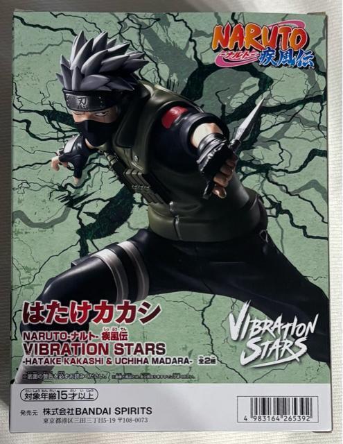 NARUTO ナルト 疾風伝 VIBRATION STARS はたけカカシ < アニメ/コミック/キャラクター  NARUTO ナルト 疾風伝 VIBRATION STARS はたけカカシ < アニメ/コミック/キャラクターの