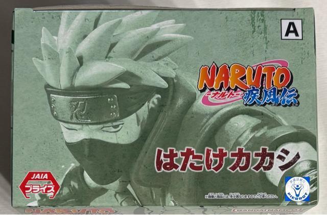 NARUTO ナルト 疾風伝 VIBRATION STARS はたけカカシ < アニメ/コミック/キャラクター  NARUTO ナルト 疾風伝 VIBRATION STARS はたけカカシ < アニメ/コミック/キャラクターの