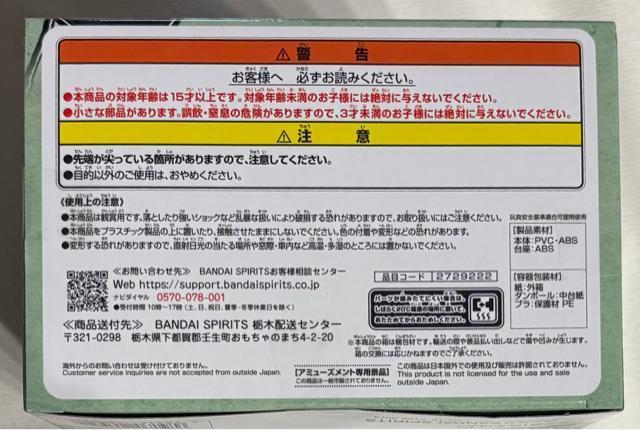 NARUTO ナルト 疾風伝 VIBRATION STARS はたけカカシ < アニメ/コミック/キャラクター  NARUTO ナルト 疾風伝 VIBRATION STARS はたけカカシ < アニメ/コミック/キャラクターの