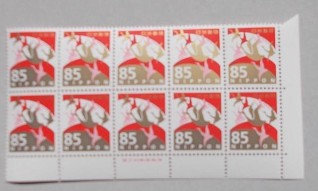 【未使用】令和切手 新料額 慶事 85円 鶴 銘版付き 10枚ブロック < ホビー  【未使用】令和切手 新料額 慶事 85円 鶴 銘版付き 10枚ブロック  < ホビーの