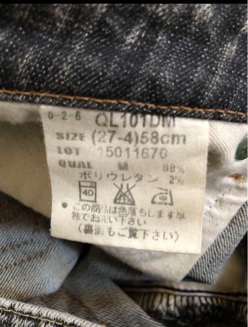 BOBSON ボブソン ジーンズ デニム 日本製 27 < ブランド  BOBSON ボブソン ジーンズ デニム 日本製 27 < ブランドの