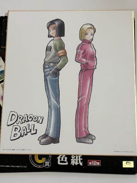 ドラゴンボール一番くじ色紙 17 18号他2枚セット♪ < アニメ/コミック/キャラクター  ドラゴンボール一番くじ色紙 17 18号他2枚セット♪ < アニメ/コミック/キャラクターの