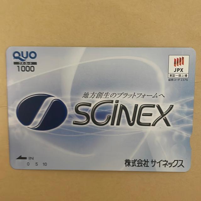 �N�I�J�[�h�@1000�~ 