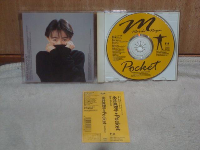 yѕtCDz|PbgiPOKETj / i^qiNAGAI MARIKOj  ^gObY 