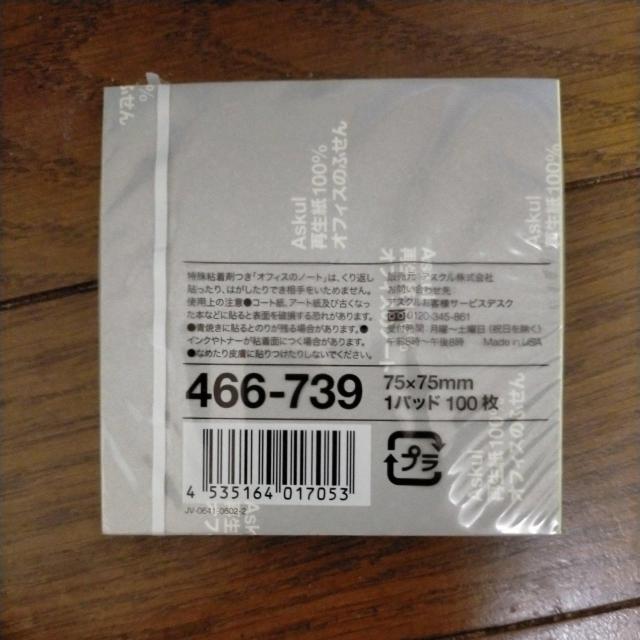 AXN@ItBX̃m[g@O[n@100  CeA/Ct 