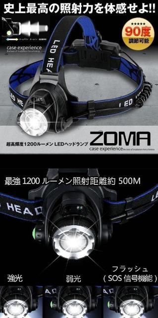 *ZT[ځ LEDwbhCg 1200LM px [d h ho  W[/X|[c 