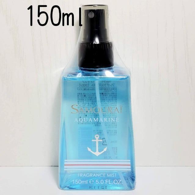☆アランドロン☆サムライ アクアクルーズ フレグランスボディミスト 150ml 新品未開封 < 香水/コスメ/ネイル  ☆アランドロン☆サムライ アクアクルーズ フレグランスボディミスト 150ml 新品未開封  < 香水/コスメ/ネイルの