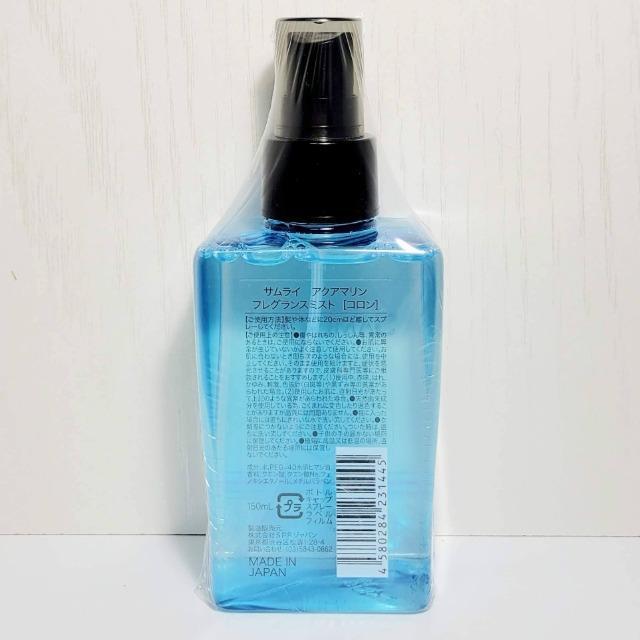 ☆アランドロン☆サムライ アクアクルーズ フレグランスボディミスト 150ml 新品未開封 < 香水/コスメ/ネイル  ☆アランドロン☆サムライ アクアクルーズ フレグランスボディミスト 150ml 新品未開封 < 香水/コスメ/ネイルの