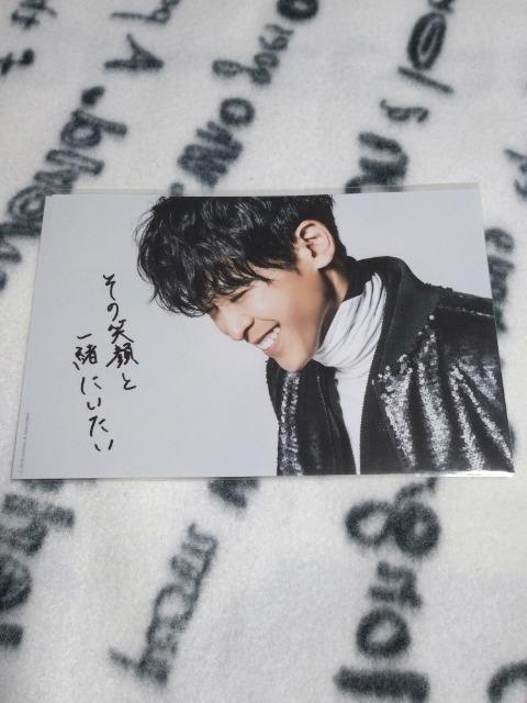 坂本昌行 ソロコンサート メッセージフォト B < タレントグッズ  坂本昌行 ソロコンサート メッセージフォト B  < タレントグッズの