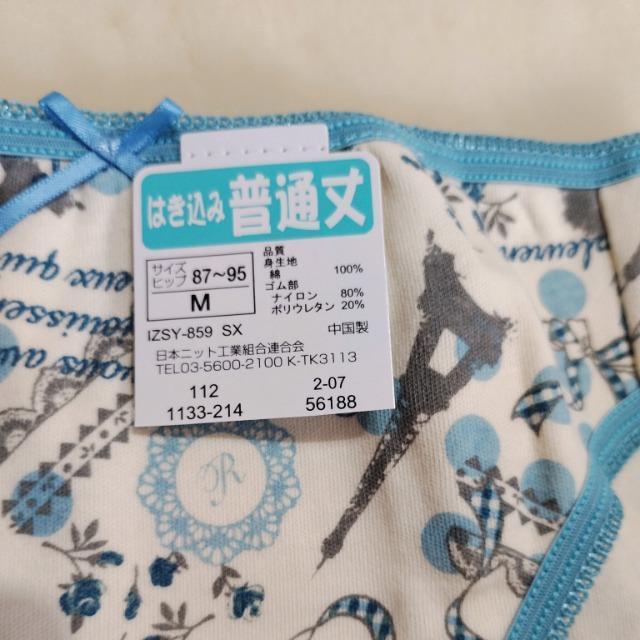 新品タグ付き Mサイズ 水色柄 < 女性ファッション  新品タグ付き Mサイズ 水色柄 < 女性ファッションの