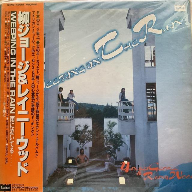 柳ジョージ&レイニーウッド / WEEPING IN THE REIN < CD/DVD/ビデオ 柳ジョージ&レイニーウッド / WEEPING IN THE REIN < CD/DVD/ビデオの