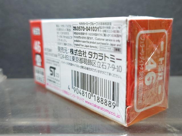 ʎdlԔg~JSUtF[ fCgiroRJi