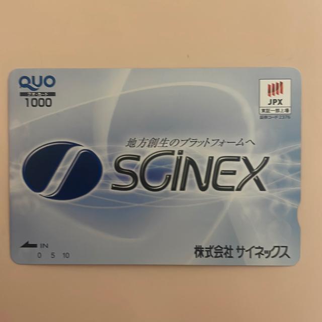 �N�I�J�[�h�@1000�~ 