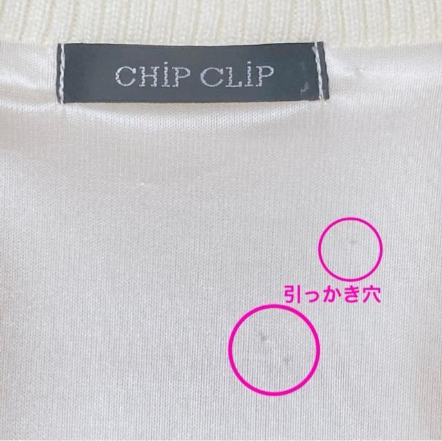 󂠂 CHIP CLIP zCg tFCNt@[  WPbg AE^[ tWbv M N2m  t@bV 