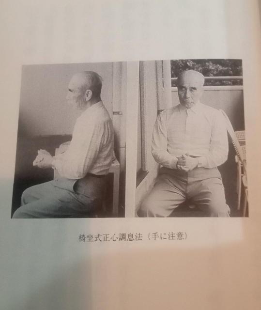 整体カイロ アクチベーター ルーチン セミナーDVD◆塩谷信男講演会【正心調息法と宇宙無限力の活用法】DVD < 本/雑誌  整体カイロ アクチベーター ルーチン セミナーDVD◆塩谷信男講演会【正心調息法と宇宙無限力の活用法】DVD < 本/雑誌の