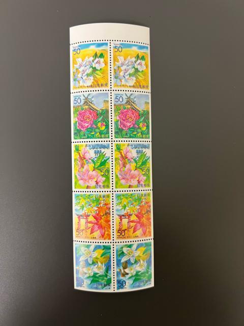 50円切手 1枚 未使用 ミニレター発送 同梱可 < ホビー  50円切手 1枚 未使用 ミニレター発送 同梱可  < ホビーの