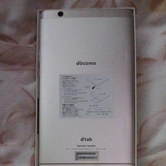 d-01J Gold ドコモブランド:NTT docomo dtabdtab < PC本体/周辺機器 d-01J Gold ドコモブランド:NTT docomo dtabdtab < PC本体/周辺機器の